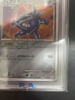 PSA10 Dialga lv.70 Pokemon Card Japanese - Image 5