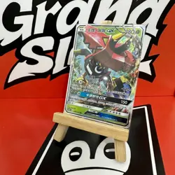 PTCG Pokemon Card S-Chinese csm1bc 041 Tapu Bulu GX Holo Mint - Image 1