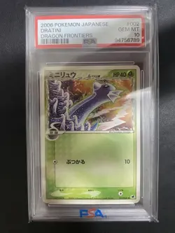 PSA10 Dratini Delta Pokemon Card Japanese - Image 1