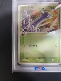 PSA10 Dratini Delta Pokemon Card Japanese - Image 3