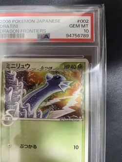 PSA10 Dratini Delta Pokemon Card Japanese - Image 4