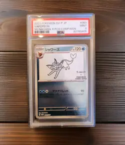 Pokemon Japanese - Vaporeon #063 SV-P Promotional Cards Holo -Yu Nagaba - PSA 9 - Image 1
