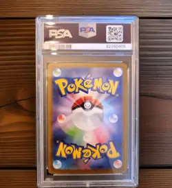 Pokemon Japanese - Vaporeon #063 SV-P Promotional Cards Holo -Yu Nagaba - PSA 9 - Image 2