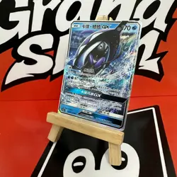 PTCG Pokemon Card S-Chinese csm1cc 036 Tapu Fini GX Holo Mint - Image 1