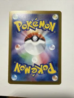 Dangerous Laser 054/064 ACE Spec Rare SV6a Pokemon Night Wanderer Japanese - Image 2