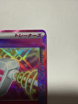 Dangerous Laser 054/064 ACE Spec Rare SV6a Pokemon Night Wanderer Japanese - Image 3