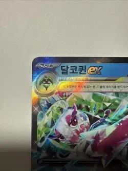 Tsareena ex 020/066 SV4K: Ancient Roar Holofoil Double Rare Pokemon TCG NM - Image 4