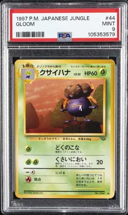 1997 POKEMON JPN JUNGLE #44 GLOOM PSA 9 - Image 1