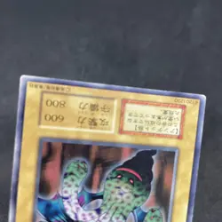 yugioh Phantom Ghost booster1 normal japnese - Image 4