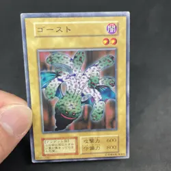 yugioh Phantom Ghost booster1 normal japnese - Image 5