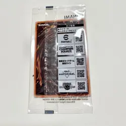 Yugioh Rescue Rabbit & Neymar Jr 2025 eFootball Promo Set EFC1-EN001 Japanese - Image 4