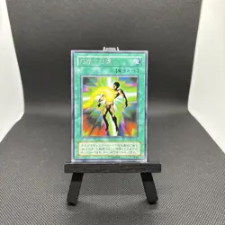 Yugioh Card SM-20 Return of the Doomed | Rare Japanese - Image 1