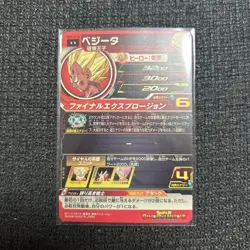 YuGiOh UGM5 020 DA Ultra Rare Trading Card Excellent - Image 2