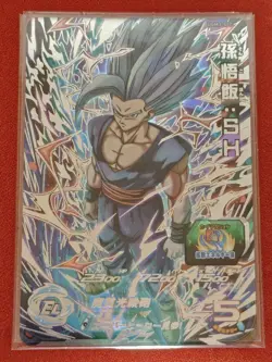 YuGiOh UGM3SEC Trading Card Good Condition Individual Card - Image 1