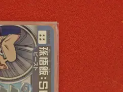 YuGiOh UGM3SEC Trading Card Good Condition Individual Card - Image 3