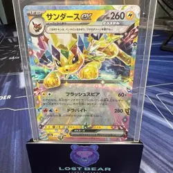 Jolteon EX 052/187 SV8a Terastal Festival Japanese Pokemon Card TCG - Image 1