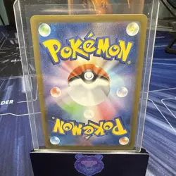 Jolteon EX 052/187 SV8a Terastal Festival Japanese Pokemon Card TCG - Image 2
