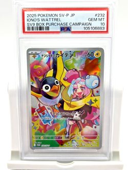 PSA 10 Iono’s Wattrel Promo #232/SV-P GEM MT 2025 Japan Pokemon Card - Image 2
