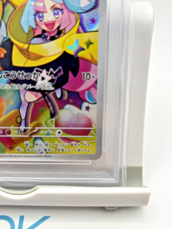 PSA 10 Iono’s Wattrel Promo #232/SV-P GEM MT 2025 Japan Pokemon Card - Image 5