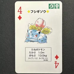 1996 Pokemon IVYSAUR Japanese RED Charizard Deck 4 of Diamonds POKER #002 Card - Image 1