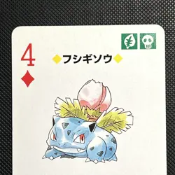 1996 Pokemon IVYSAUR Japanese RED Charizard Deck 4 of Diamonds POKER #002 Card - Image 2
