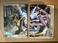 Palkia & Dialga LEGEND 072/080 2010 Japanese Pokemon card TCG Nintendo P260 - Image 1