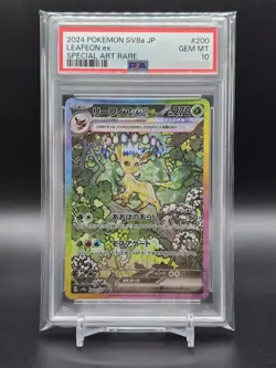 PSA 10 Leafeon ex SAR 200/187 Terastal Festival sv8a 2024 Pokemon Card Japanese - Image 2