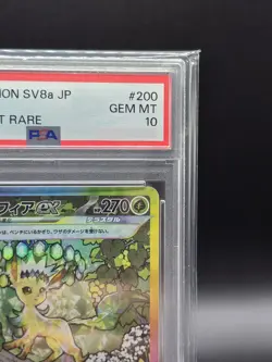 PSA 10 Leafeon ex SAR 200/187 Terastal Festival sv8a 2024 Pokemon Card Japanese - Image 4