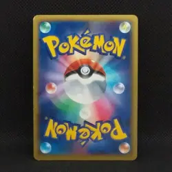 Charizard EX Pokemon Card Game Holo 001/021 2014 Japanese Nintendo Very Rare F/S - Image 2