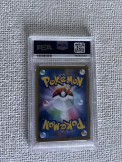 PSA 10 Sylveon V CSR 231/184 s8b Vmax Climax GEM MINT Japanese Pokemon Card - Image 2