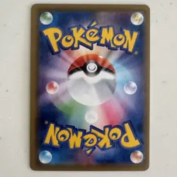 Sylveon Vmax 041/069 RRR S6a Eevee Heroes Japanese Pokemon Card 2025 EX - Image 2