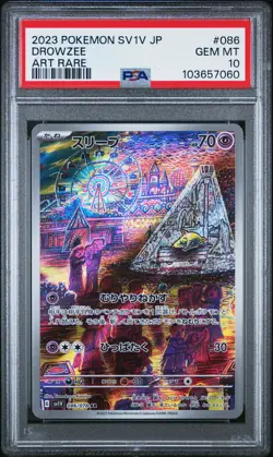 2023 Pokemon Japanese Sv1v-Violet EX Drowzee #086 Japanese Art Rare PSA 10 - Image 1