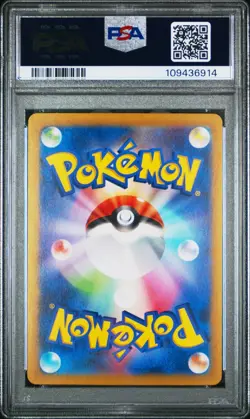 PSA 10 Pokemon Iono’s Wattrel Promo 232/SV-P Battle Partners - Image 2