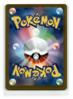 2022 Pokemon Japanese Card VSTAR Universe s12a - Absol AR 191/172 NM, US Seller - Image 2
