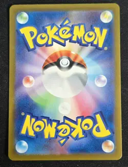 Hydrapple ex SAR 127/102 - 2024 Pokemon Japanese sv7 Stellar Miracle - Image 2