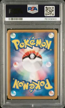 2012 POKEMON JPN B&W PROMO #189 EEVEE-HOLO PSA 10 - Image 2