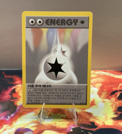 Double Colorless Energy 1st Edition Base Set (96/102)- KOREAN -Pokemon TCG - Image 1