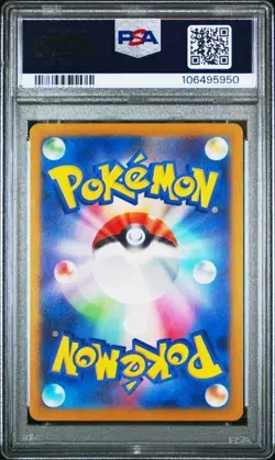2023 POKEMON JAPANESE SV2a-POKEMON 151 #166 BULBASAUR ART RARE PSA 10 GEM MINT - Image 2