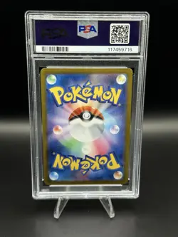PSA 10 GEM MINT JAPANESE POKEMON 2024 PIKACHU ex 236/187 TERASTAL FESTIVAL SV8a - Image 2