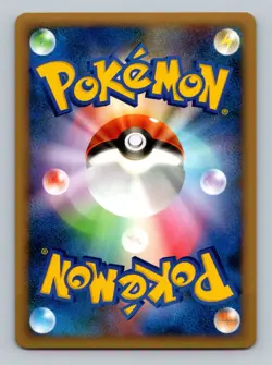 Pokemon Card Japanese - Gliscor 032/080 L2 - Holo - 1st Edition - Image 2