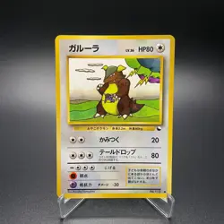 Kangaskhan No. 115 Japanese Vending Series 3 Promo Glossy Pokemon Card 1998 - NM - Image 1