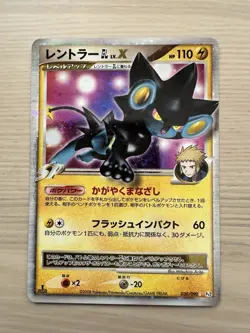 Luxray LV.X Japanese Holo 1st Edition 030/090 Pokemon Card LP+ - Image 1