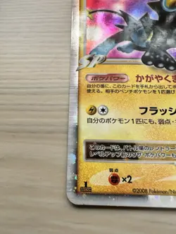 Luxray LV.X Japanese Holo 1st Edition 030/090 Pokemon Card LP+ - Image 3