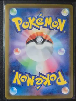 [NM] Dusclops AR 069/064 Night Wanderer sv6a Pokemon Card Japanese S401 - Image 2