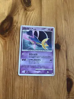 Pokemon Karte Card Holo Cresselia LV. 43 Majestic Dawn 1. japanese GD - Image 1