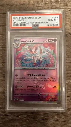 Pokemon Card Sylveon 068/187 Master Ball Terastal Festival 2024 PSA 10 - Image 1