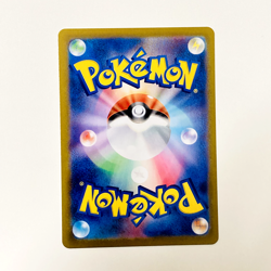 Charizard ex SR 185/165 Pokemon 151 SV2a Japanese Card Game Scarlet & Violet NM - Image 3