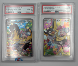 PSA 10 Iono's Wattrel 232/SV-P 104/100 Promo AR set SEQ Pokemon Card Japanese - Image 1