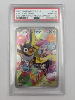 PSA 10 Iono's Wattrel 232/SV-P 104/100 Promo AR set SEQ Pokemon Card Japanese - Image 3