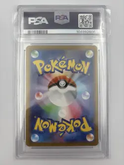 PSA 10 Iono's Wattrel 232/SV-P 104/100 Promo AR set SEQ Pokemon Card Japanese - Image 4